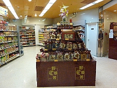 2012-04 Hong-Kong (Chris)